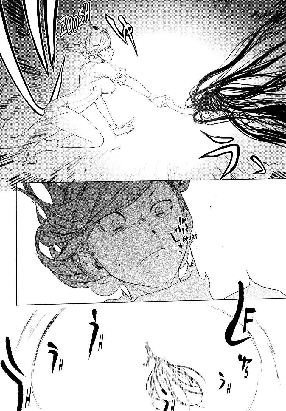 Yozakura Quartet Chapter 171 page 43 - Chapter 171