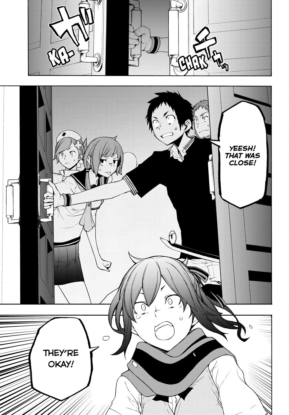 Yozakura Quartet Chapter 171 page 9 - Chapter 171