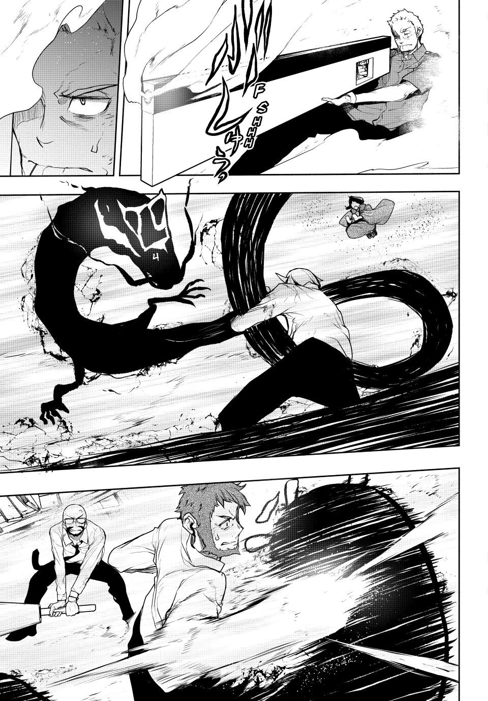 Yozakura Quartet Chapter 173 page 27 - Chapter 173