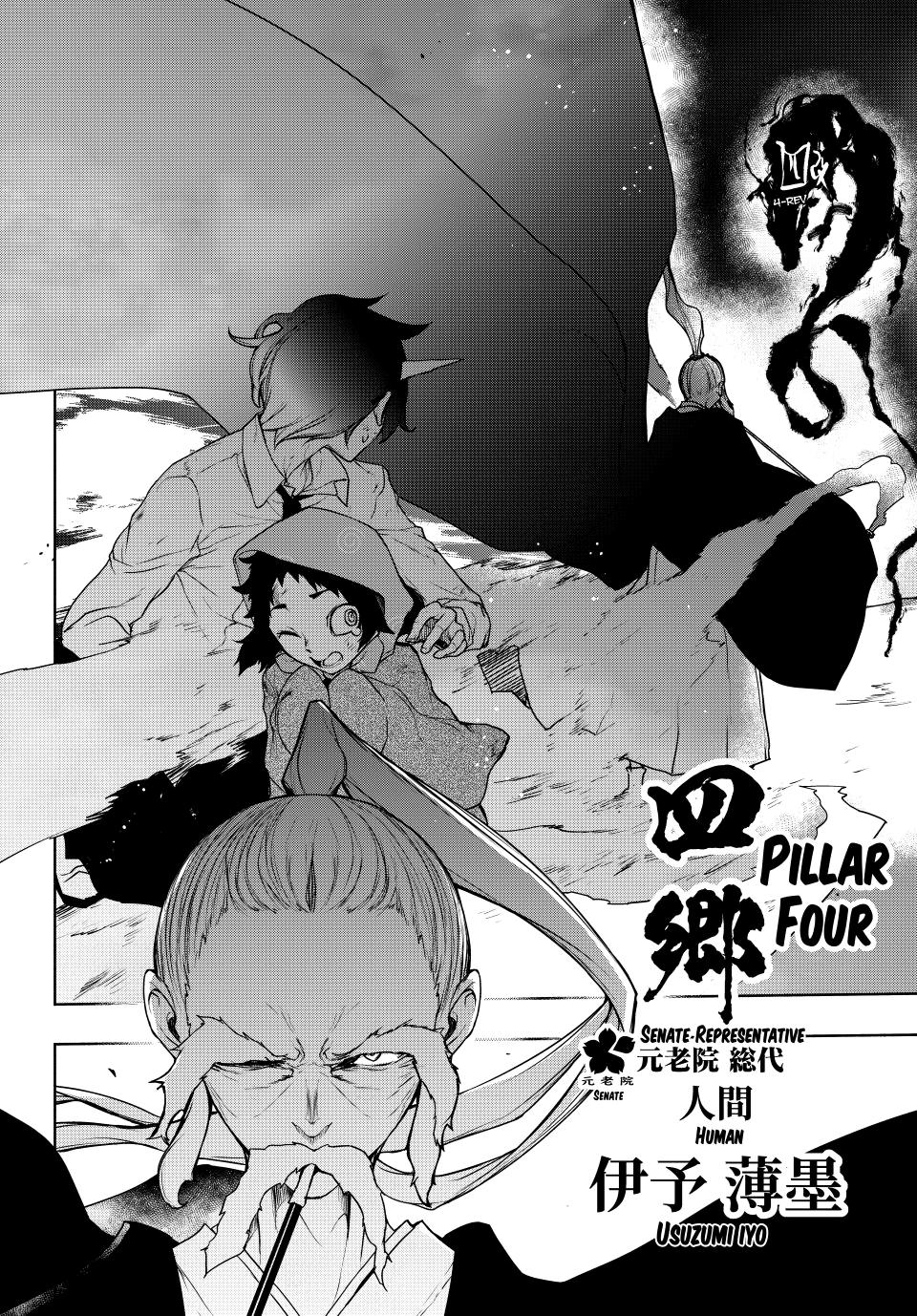 Yozakura Quartet Chapter 173 page 40 - Chapter 173