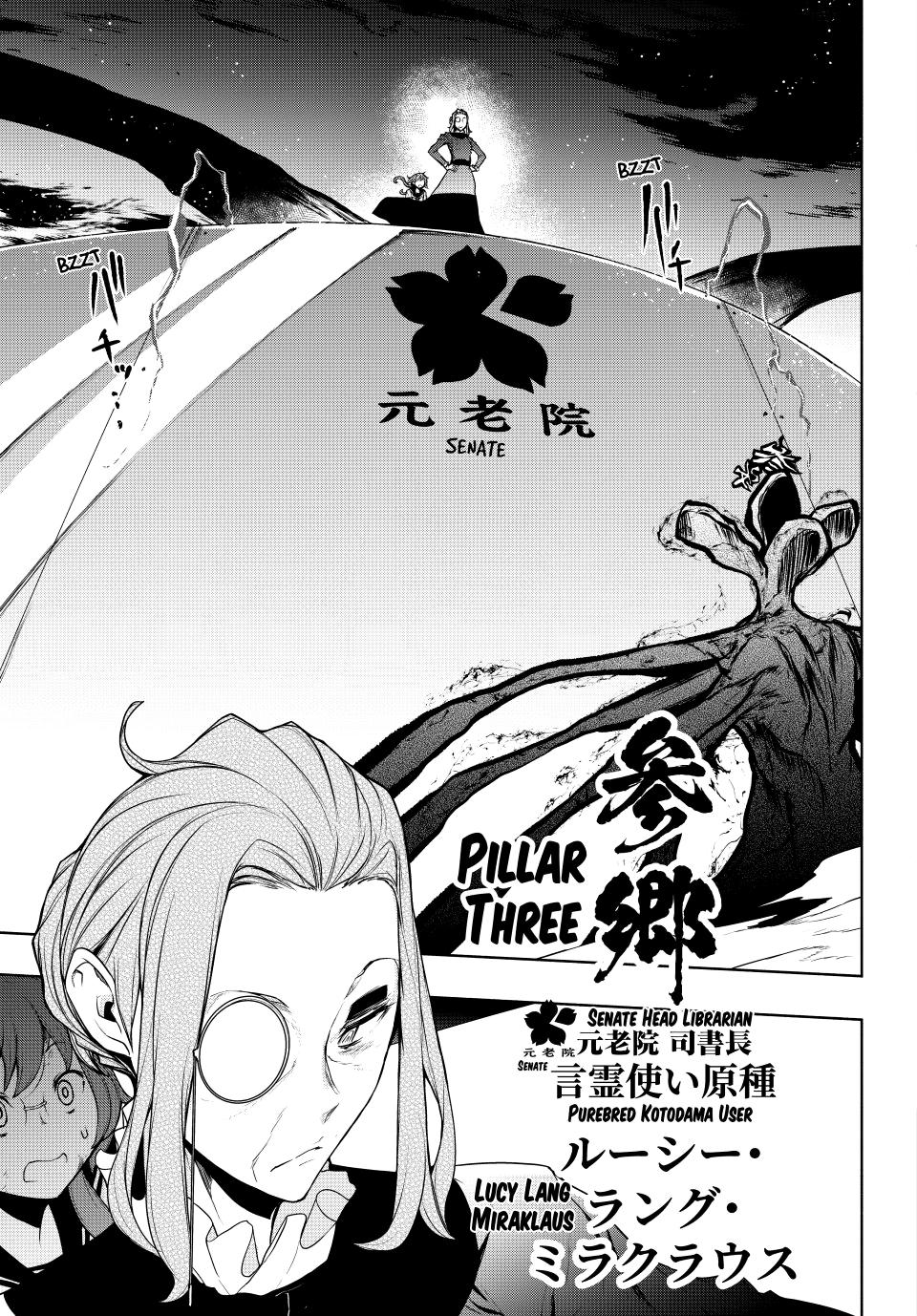 Yozakura Quartet Chapter 173 page 41 - Chapter 173