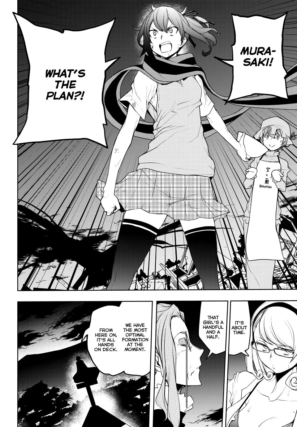 Yozakura Quartet Chapter 173 page 53 - Chapter 173