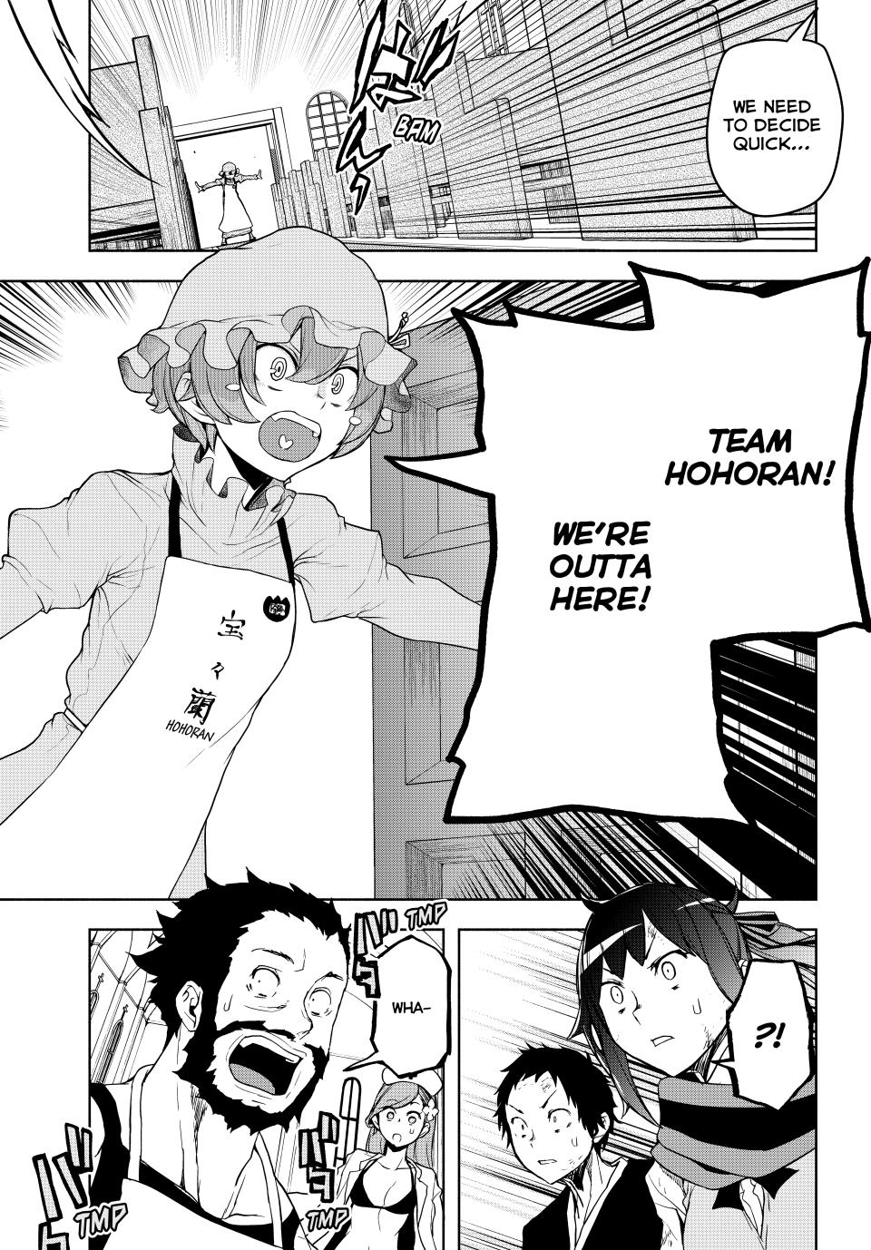Yozakura Quartet Chapter 174 page 14 - Chapter 174