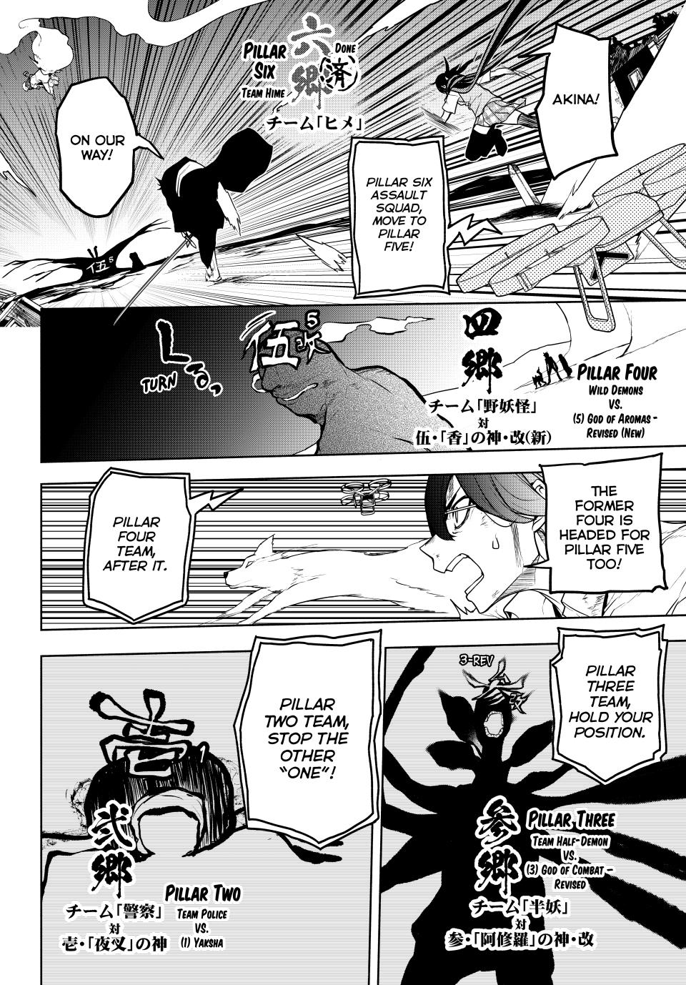 Yozakura Quartet Chapter 175 page 12 - Chapter 175