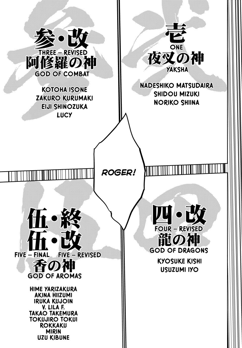 Yozakura Quartet Chapter 175 page 17 - Chapter 175