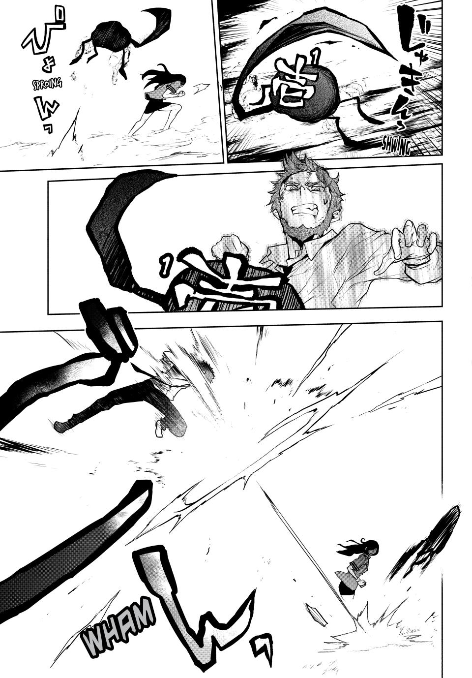 Yozakura Quartet Chapter 175 page 3 - Chapter 175