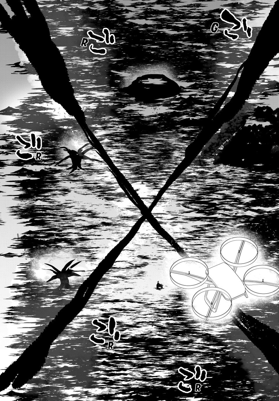 Yozakura Quartet Chapter 176 page 27 - Chapter 176