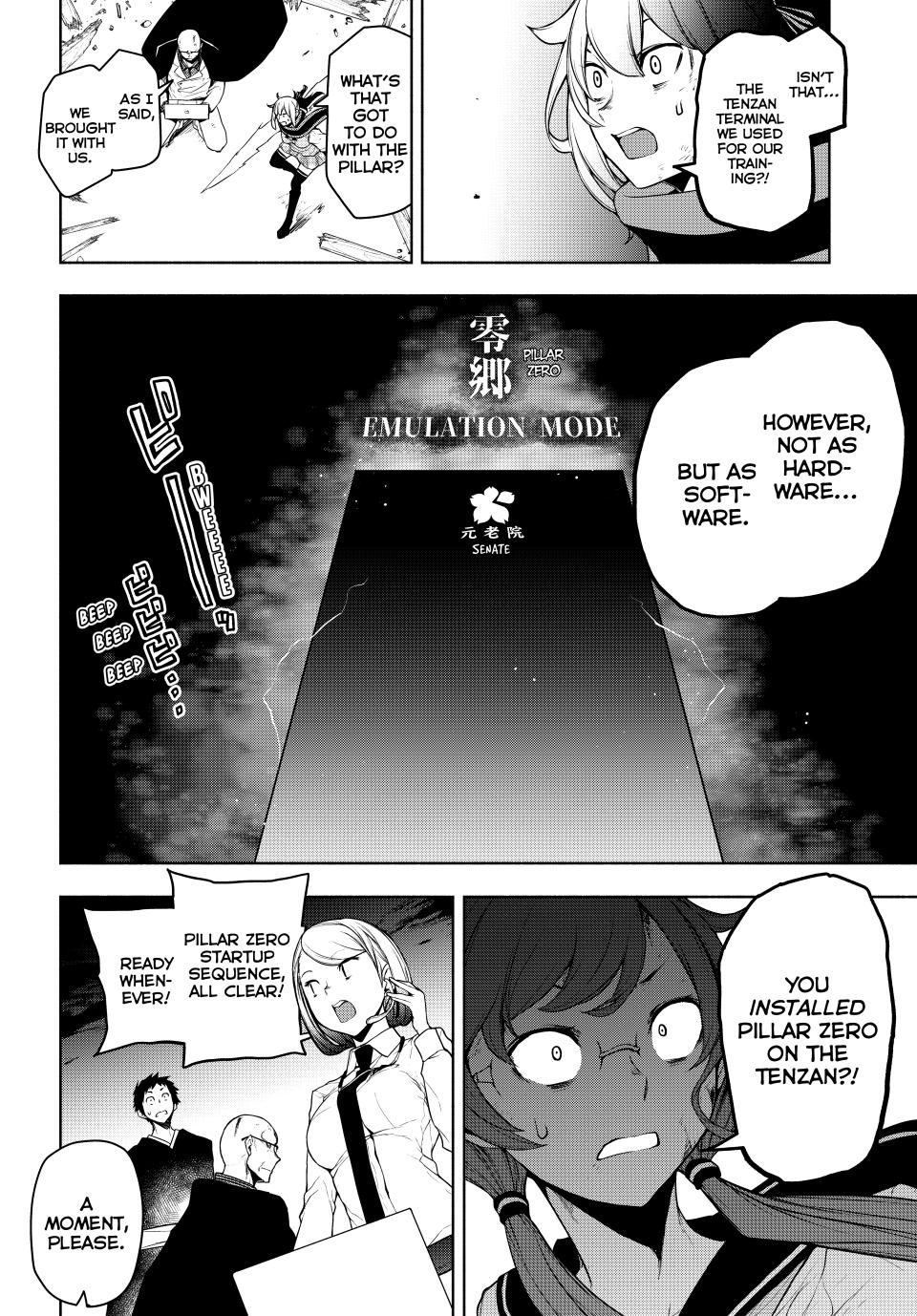Yozakura Quartet Chapter 177 page 53 - Chapter 177