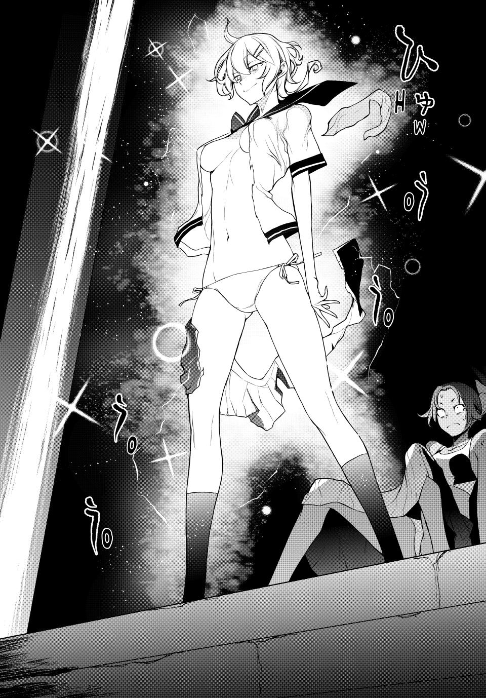 Yozakura Quartet Chapter 177 page 79 - Chapter 177