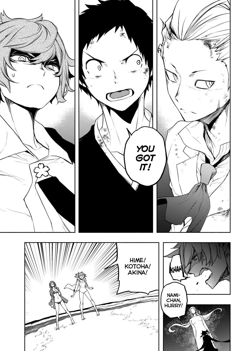 Yozakura Quartet Chapter 178 page 33 - Chapter 178