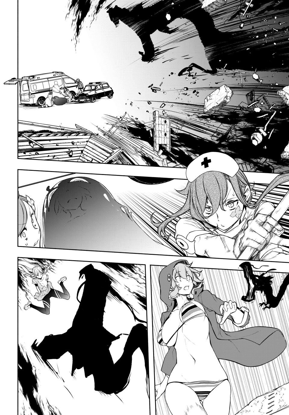 Yozakura Quartet Chapter 179 page 39 - Chapter 179
