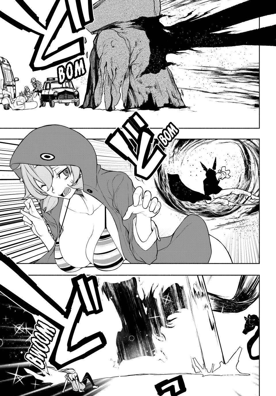 Yozakura Quartet Chapter 179 page 40 - Chapter 179
