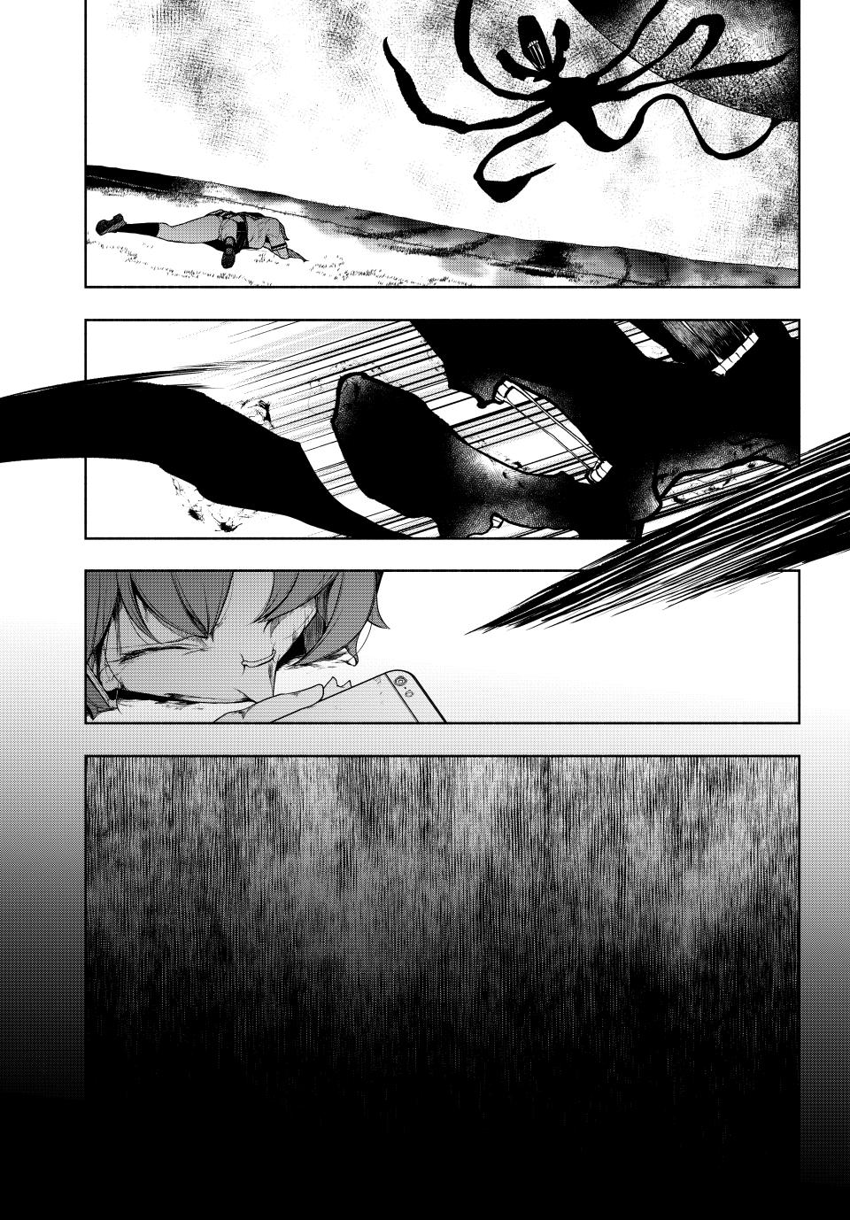 Yozakura Quartet Chapter 179 page 65 - Chapter 179