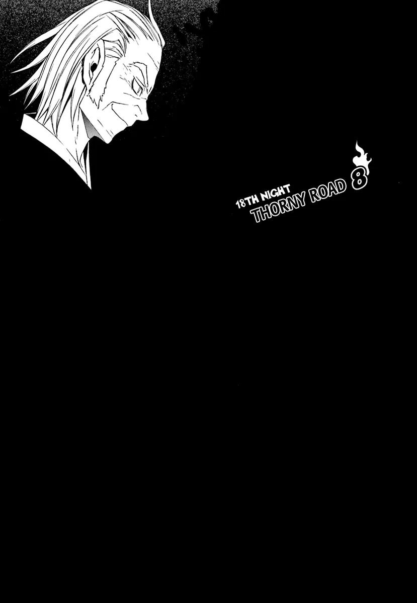 Yozakura Quartet Chapter 18 page 10 - Chapter 18: Thorny Path 8