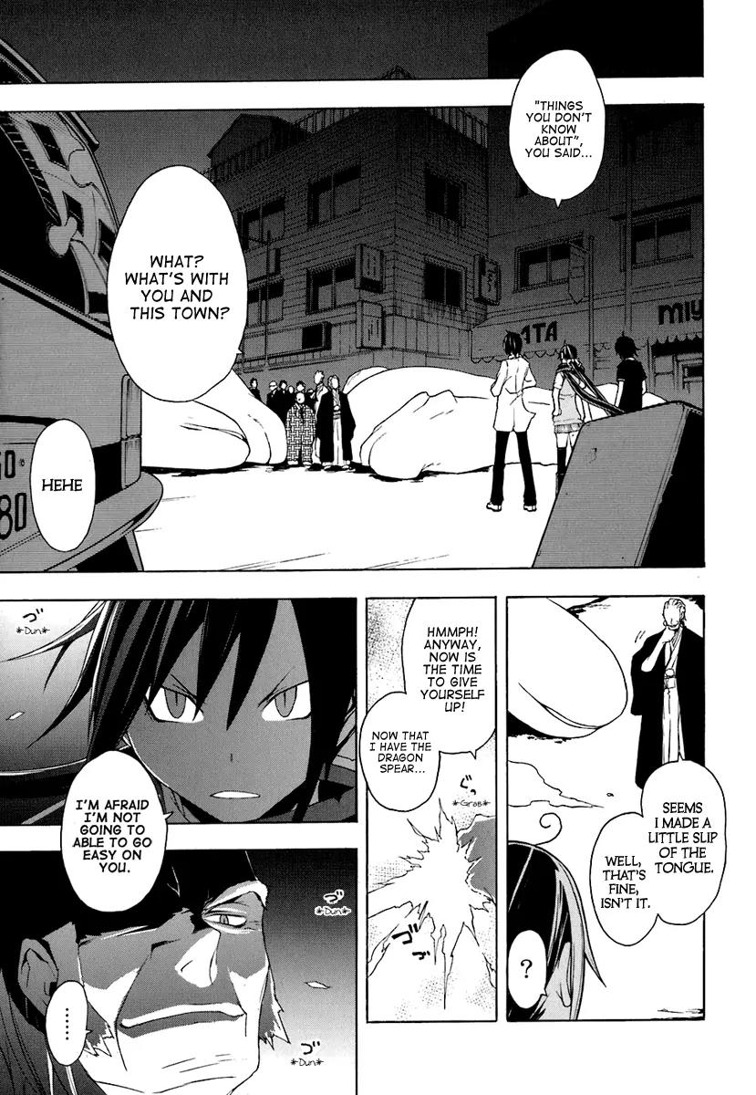 Yozakura Quartet Chapter 18 page 12 - Chapter 18: Thorny Path 8