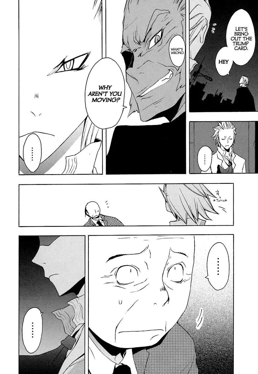 Yozakura Quartet Chapter 18 page 13 - Chapter 18: Thorny Path 8