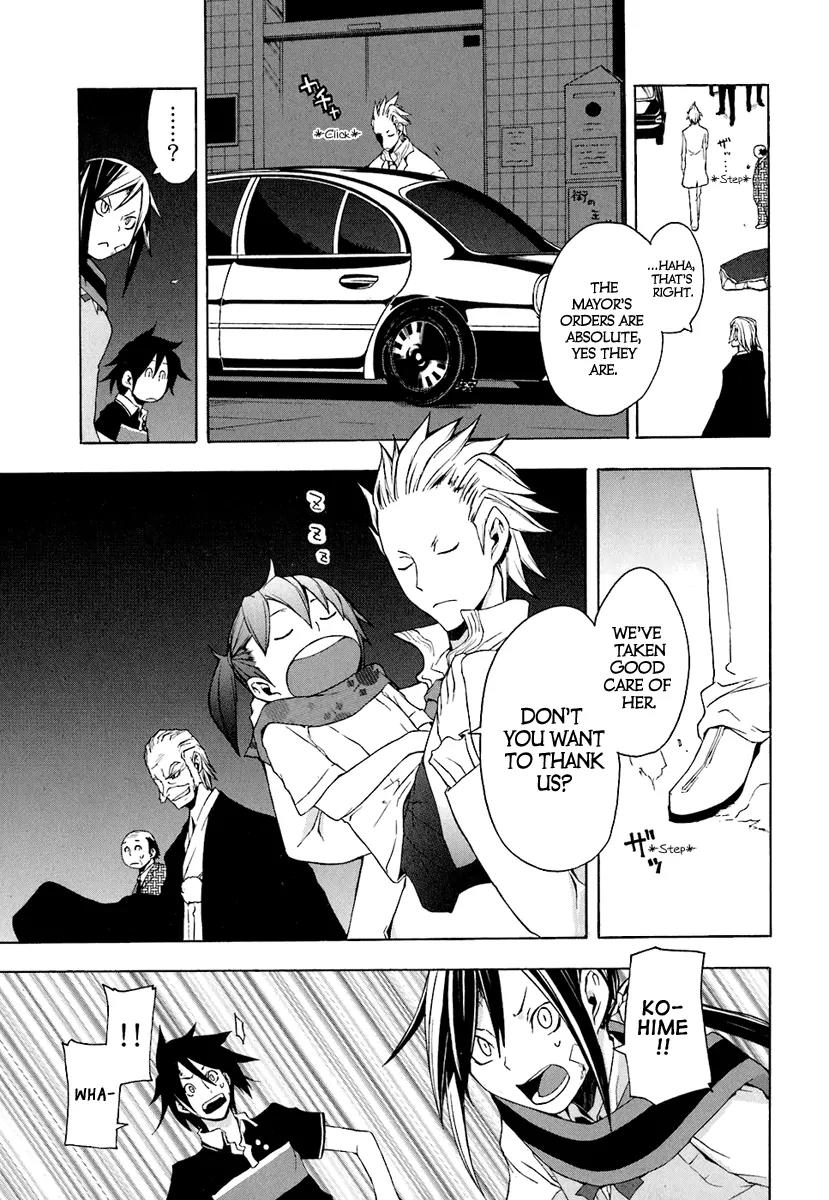 Yozakura Quartet Chapter 18 page 14 - Chapter 18: Thorny Path 8