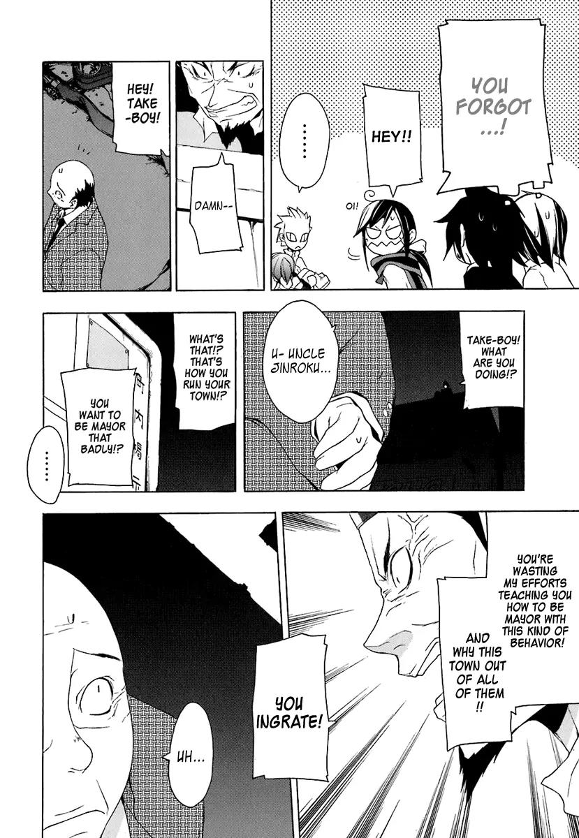 Yozakura Quartet Chapter 18 page 15 - Chapter 18: Thorny Path 8
