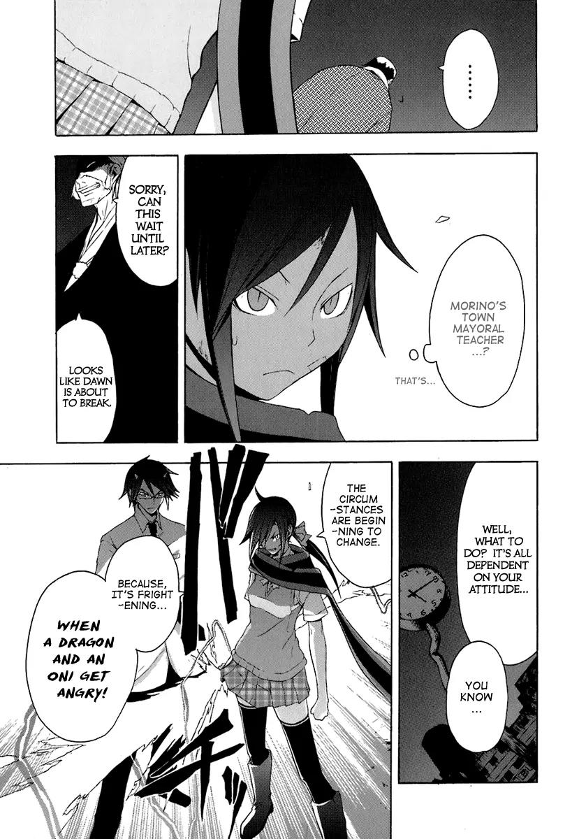 Yozakura Quartet Chapter 18 page 16 - Chapter 18: Thorny Path 8
