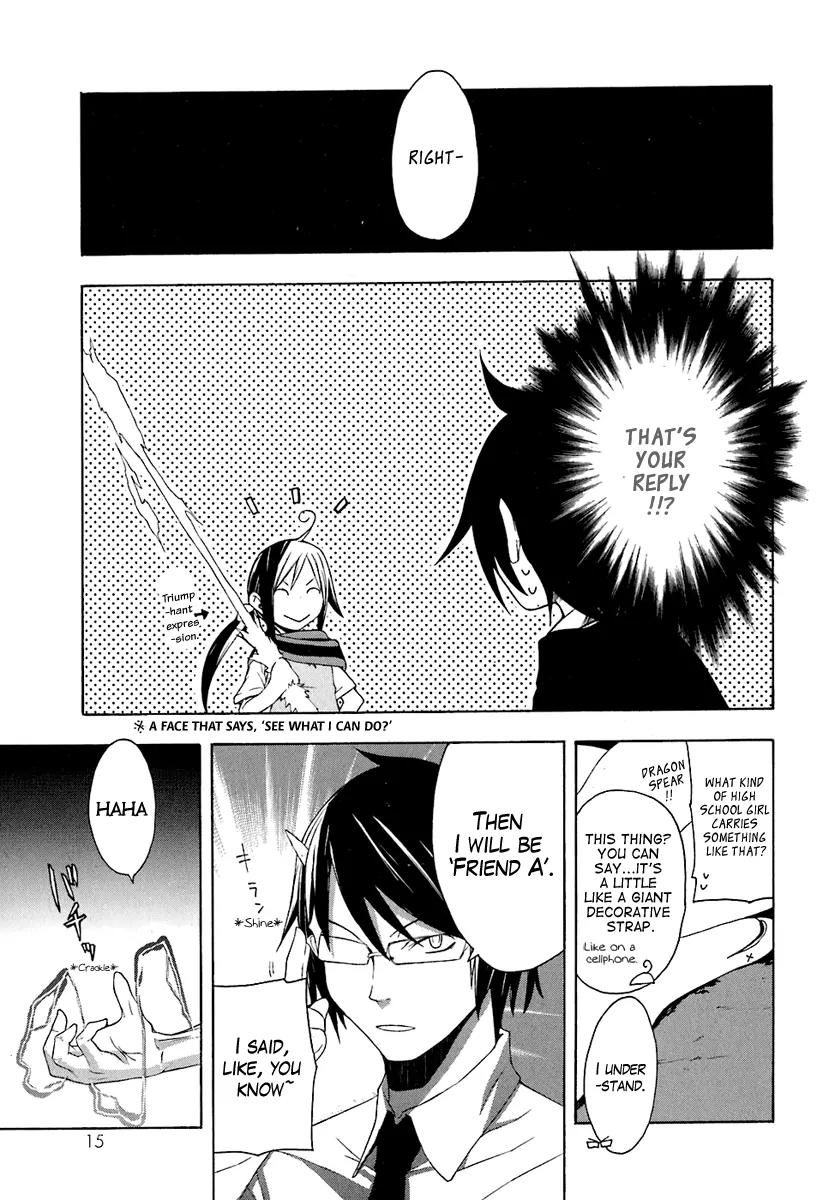 Yozakura Quartet Chapter 18 page 18 - Chapter 18: Thorny Path 8
