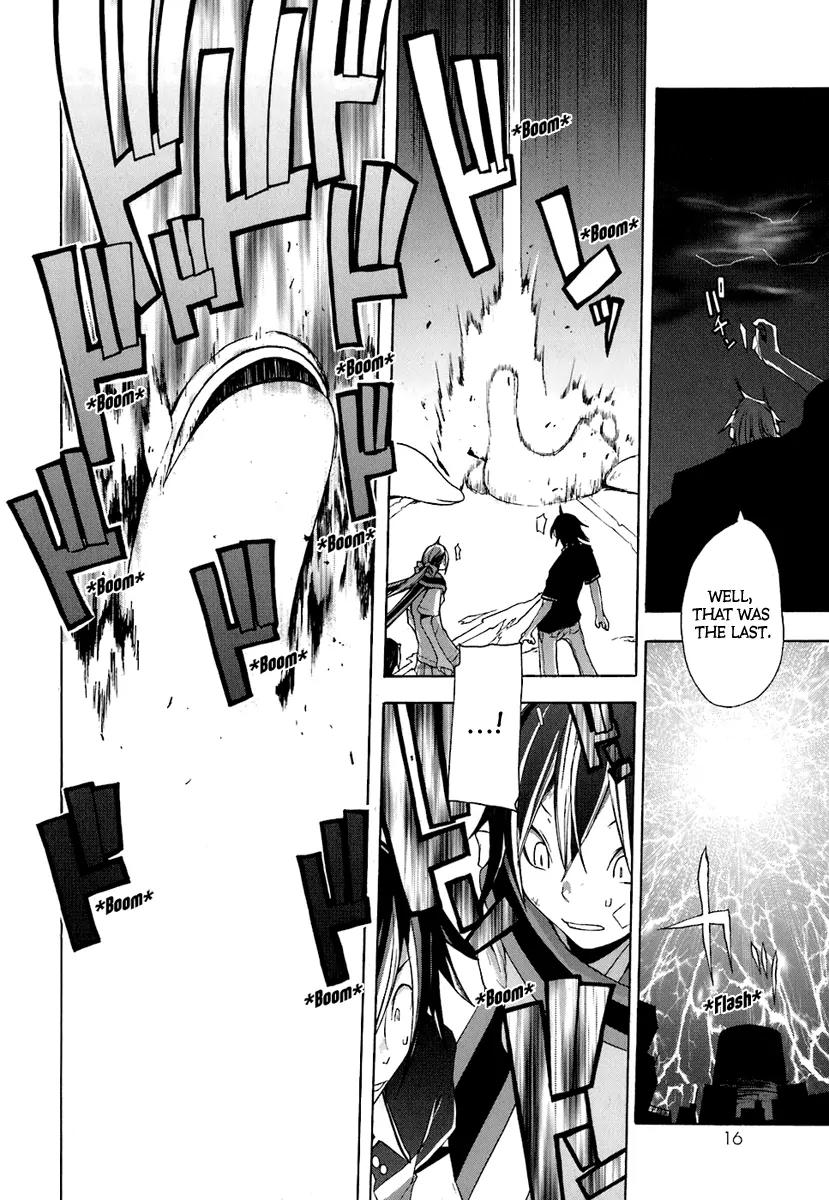 Yozakura Quartet Chapter 18 page 19 - Chapter 18: Thorny Path 8