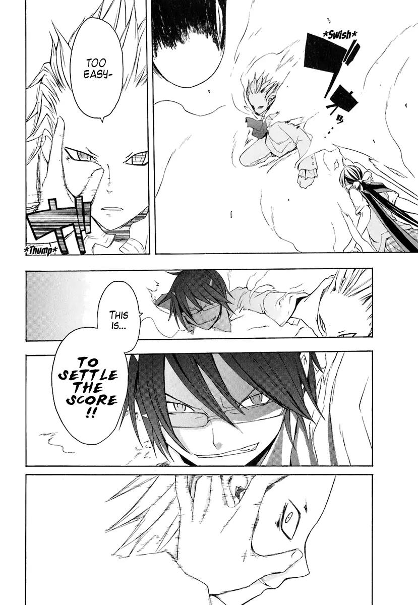 Yozakura Quartet Chapter 18 page 25 - Chapter 18: Thorny Path 8