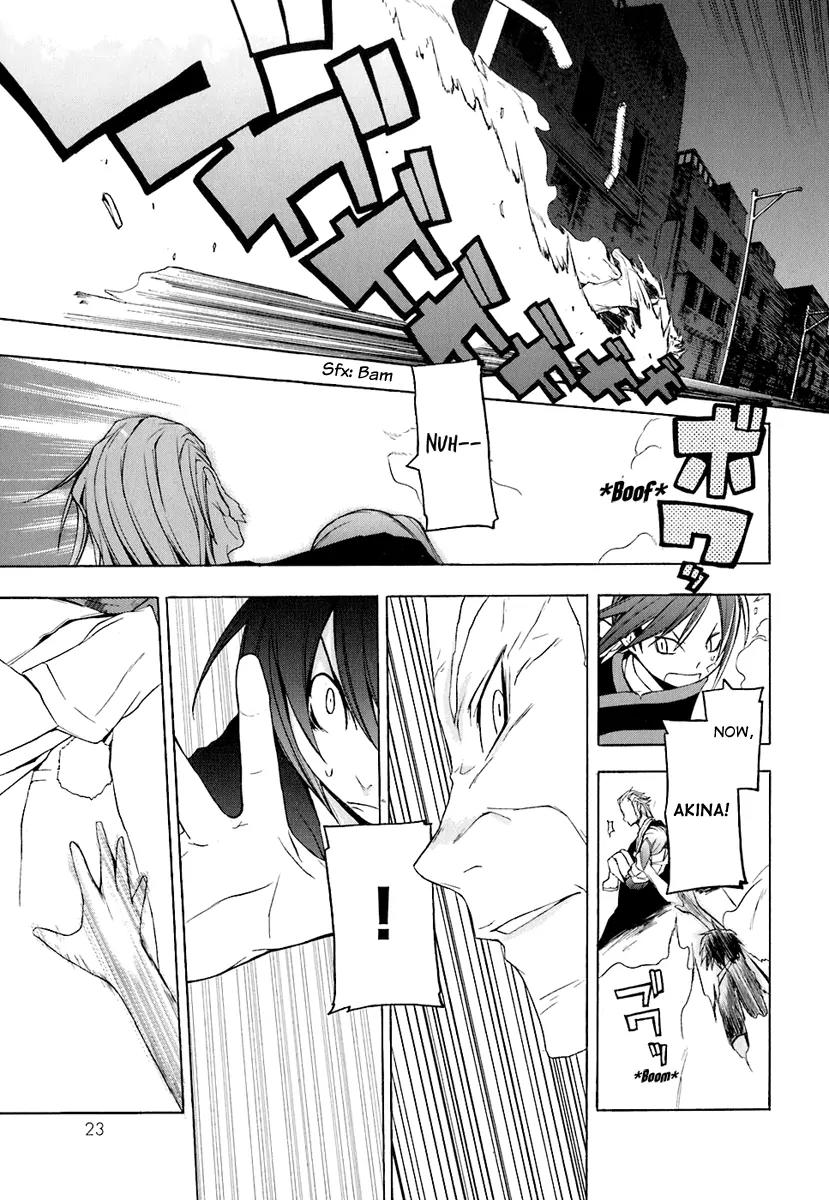 Yozakura Quartet Chapter 18 page 26 - Chapter 18: Thorny Path 8