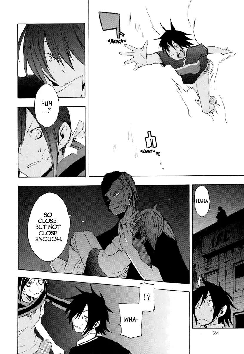 Yozakura Quartet Chapter 18 page 27 - Chapter 18: Thorny Path 8