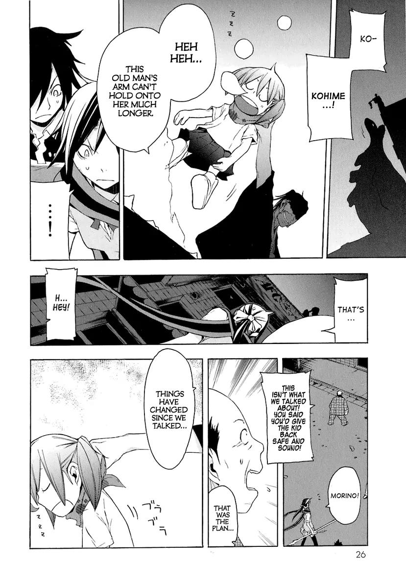Yozakura Quartet Chapter 18 page 29 - Chapter 18: Thorny Path 8