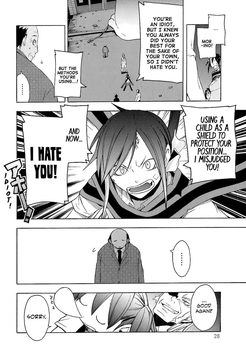 Yozakura Quartet Chapter 18 page 31 - Chapter 18: Thorny Path 8