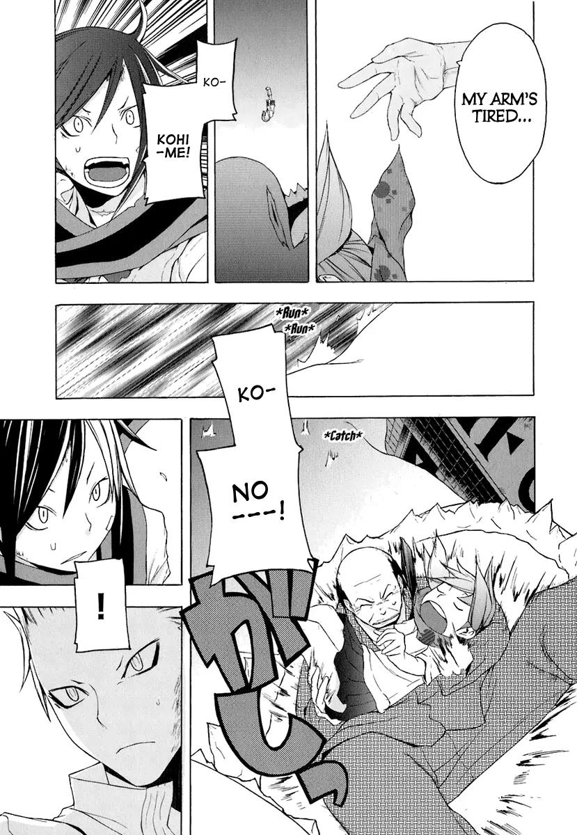 Yozakura Quartet Chapter 18 page 32 - Chapter 18: Thorny Path 8