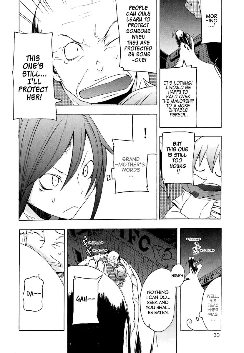 Yozakura Quartet Chapter 18 page 33 - Chapter 18: Thorny Path 8