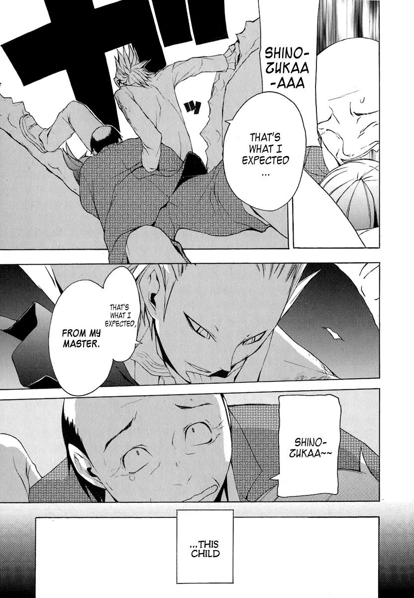Yozakura Quartet Chapter 18 page 34 - Chapter 18: Thorny Path 8