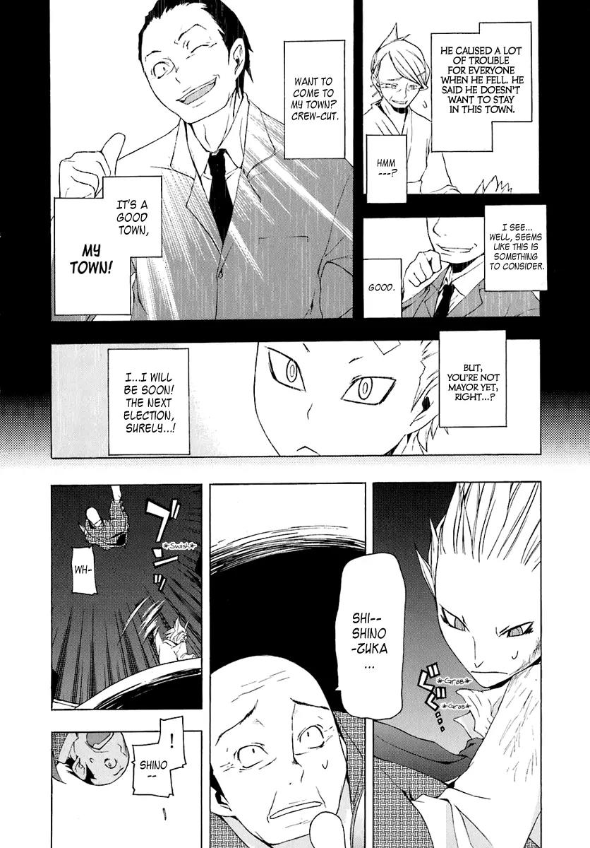 Yozakura Quartet Chapter 18 page 35 - Chapter 18: Thorny Path 8