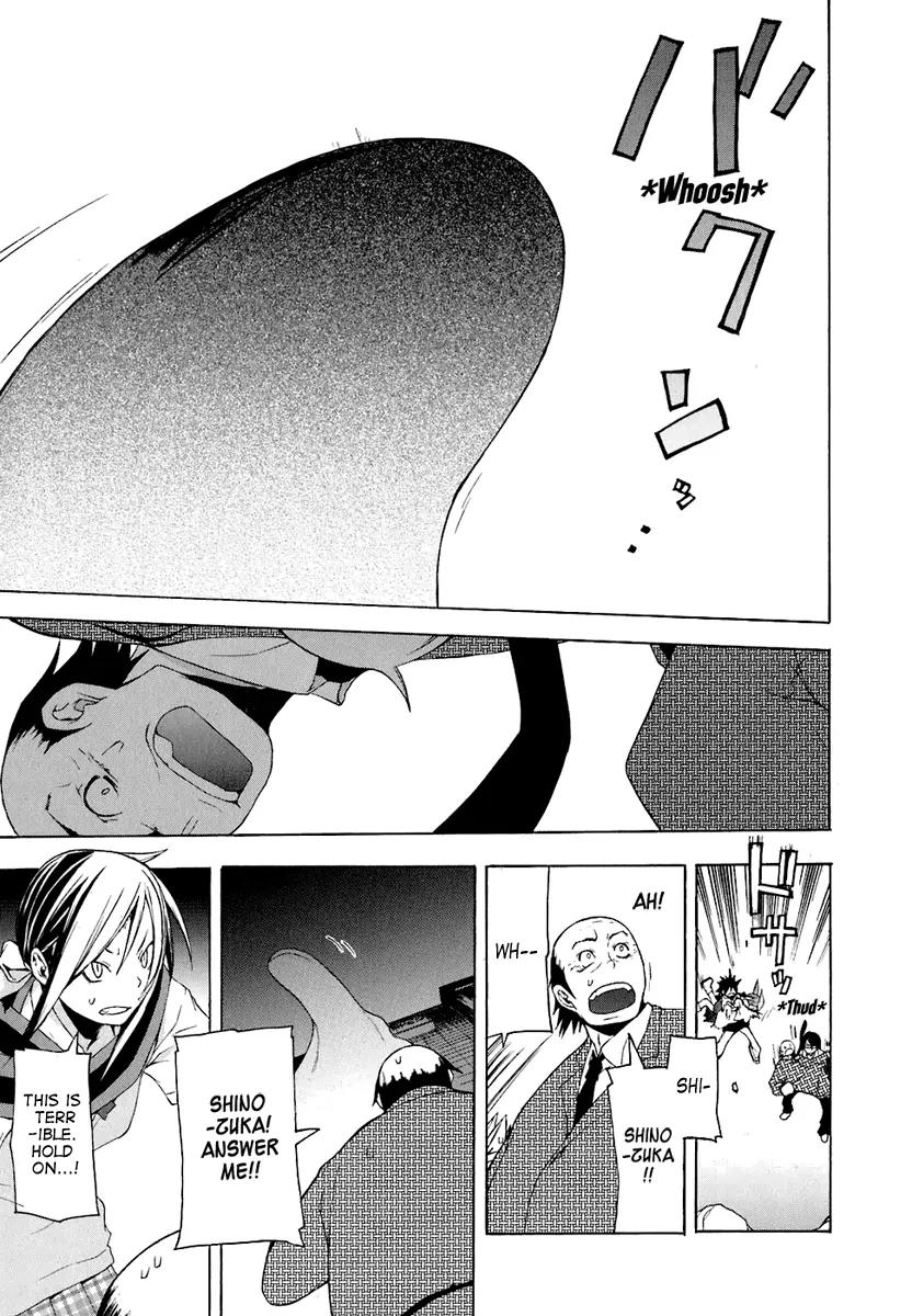 Yozakura Quartet Chapter 18 page 36 - Chapter 18: Thorny Path 8
