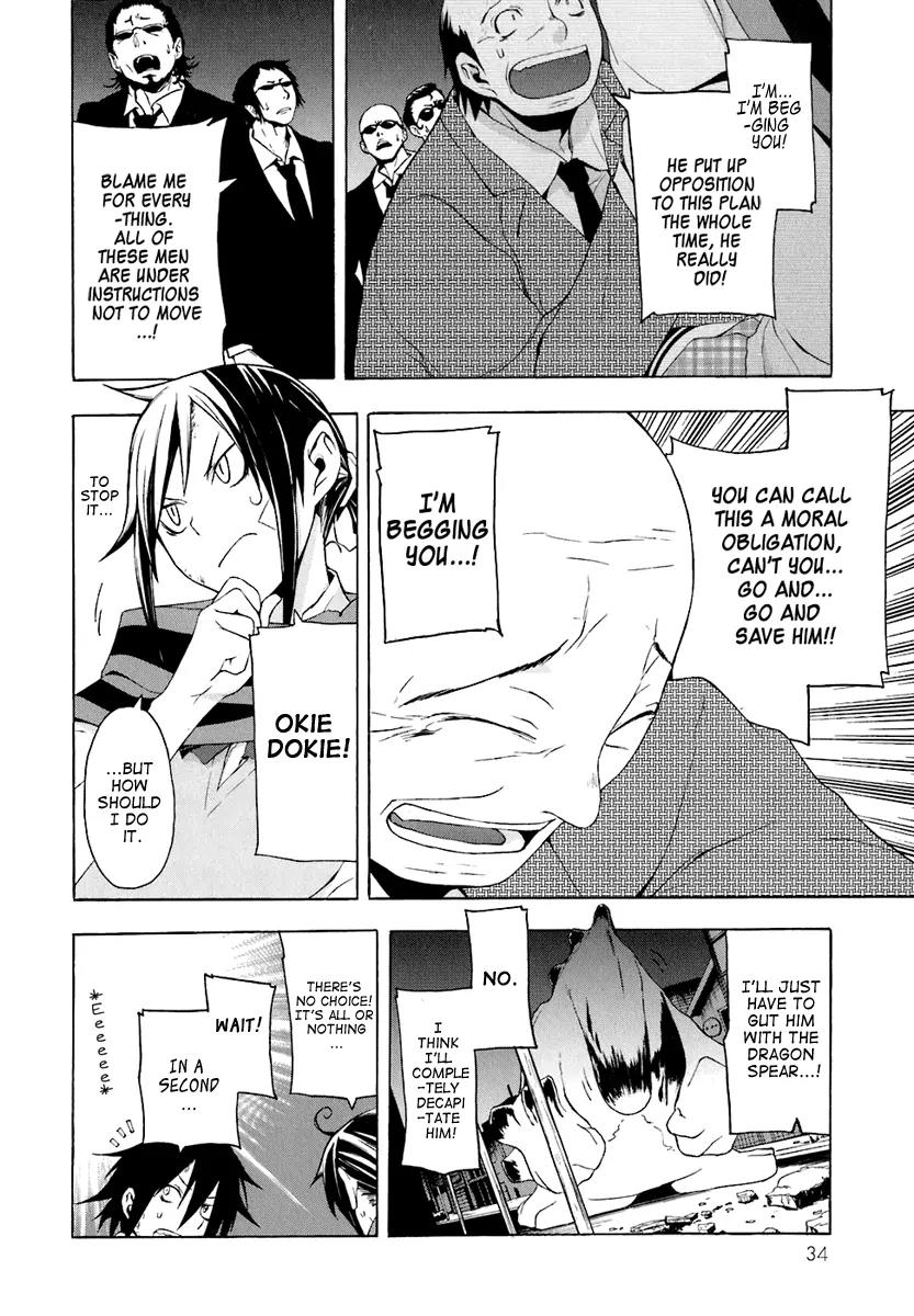 Yozakura Quartet Chapter 18 page 37 - Chapter 18: Thorny Path 8