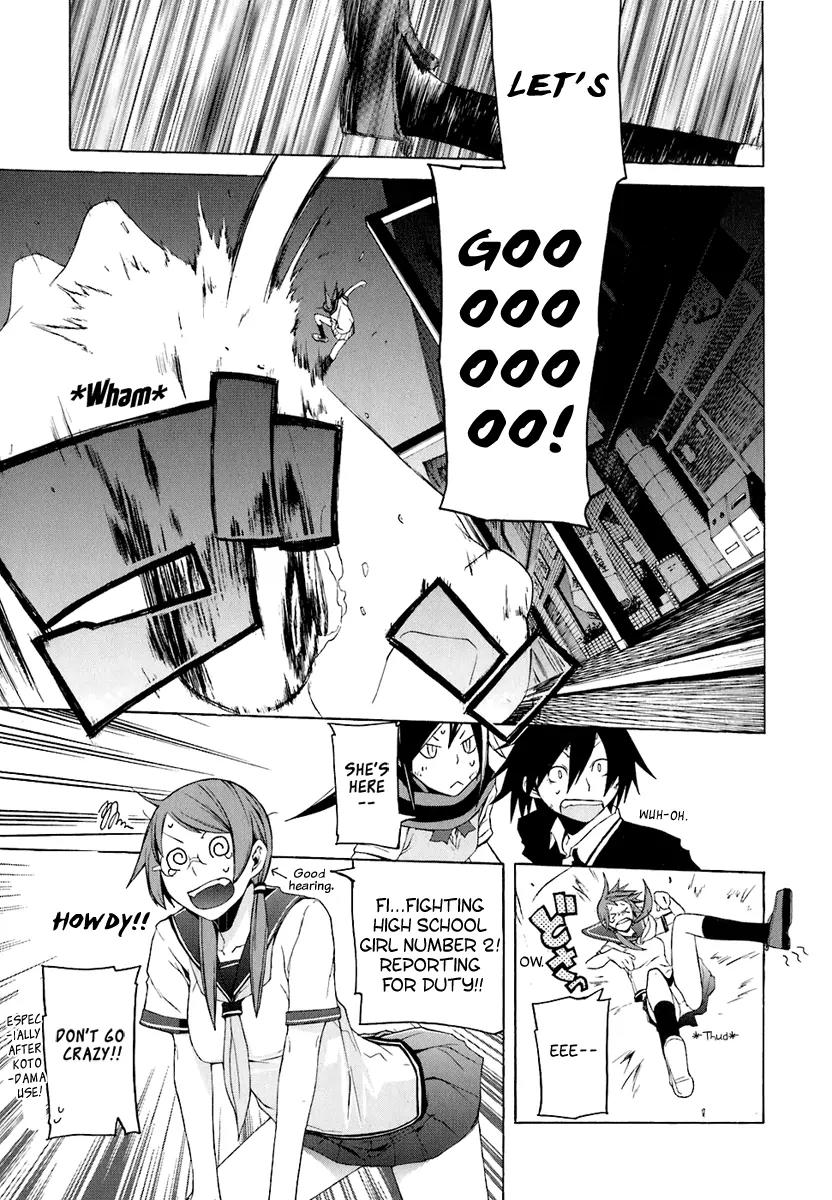 Yozakura Quartet Chapter 18 page 38 - Chapter 18: Thorny Path 8