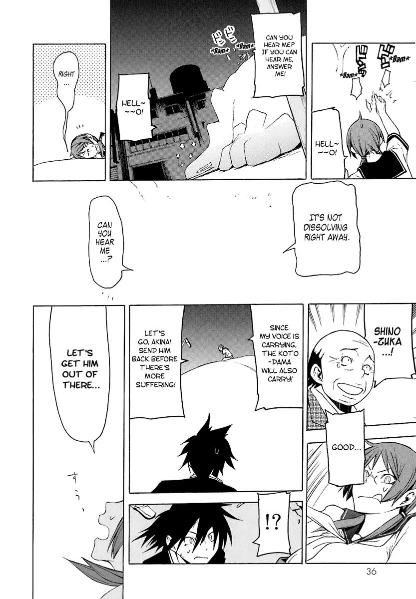 Yozakura Quartet Chapter 18 page 39 - Chapter 18: Thorny Path 8