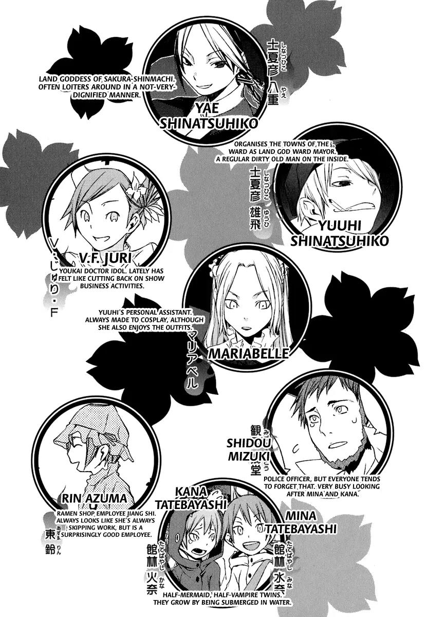 Yozakura Quartet Chapter 18 page 7 - Chapter 18: Thorny Path 8