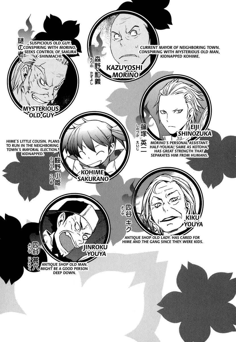 Yozakura Quartet Chapter 18 page 8 - Chapter 18: Thorny Path 8