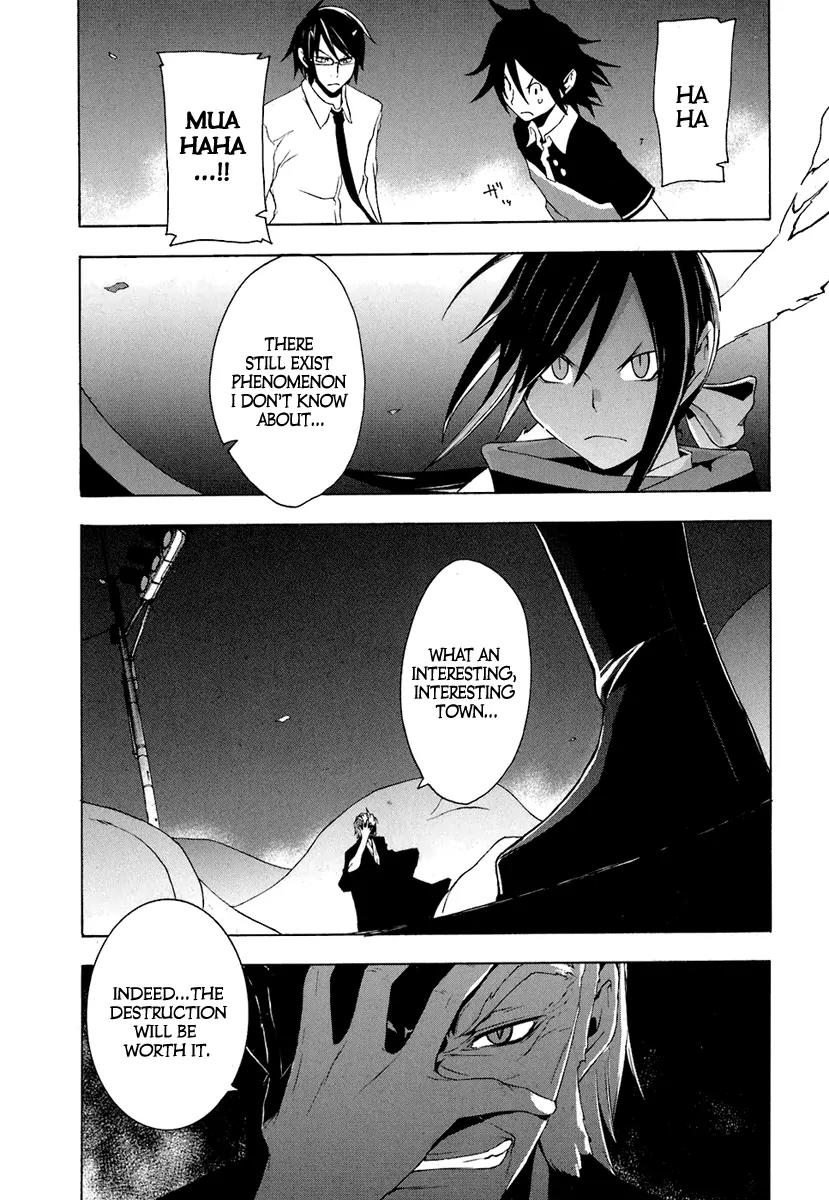 Yozakura Quartet Chapter 18 page 9 - Chapter 18: Thorny Path 8