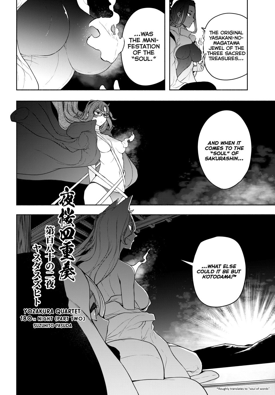 Yozakura Quartet Chapter 180.2 page 1 - Chapter 180.2