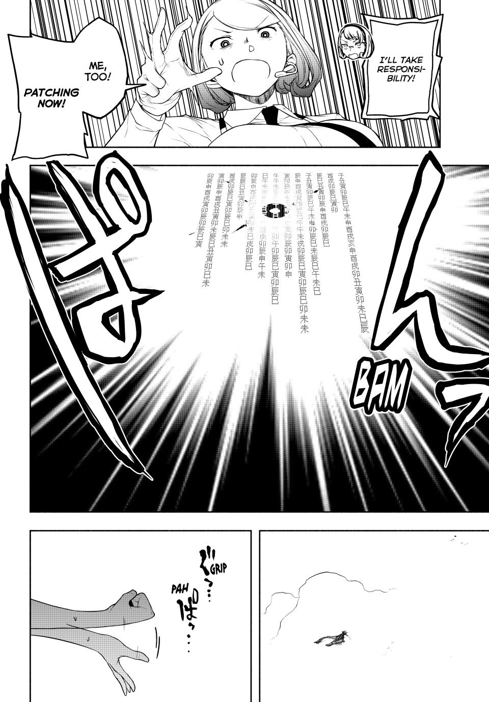 Yozakura Quartet Chapter 180.2 page 27 - Chapter 180.2