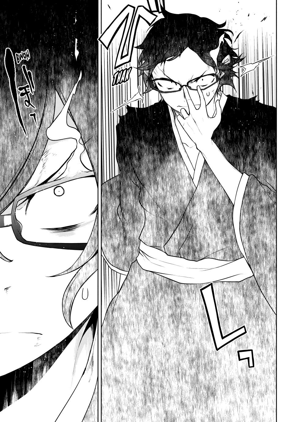 Yozakura Quartet Chapter 180.3 page 13 - Chapter 180.3
