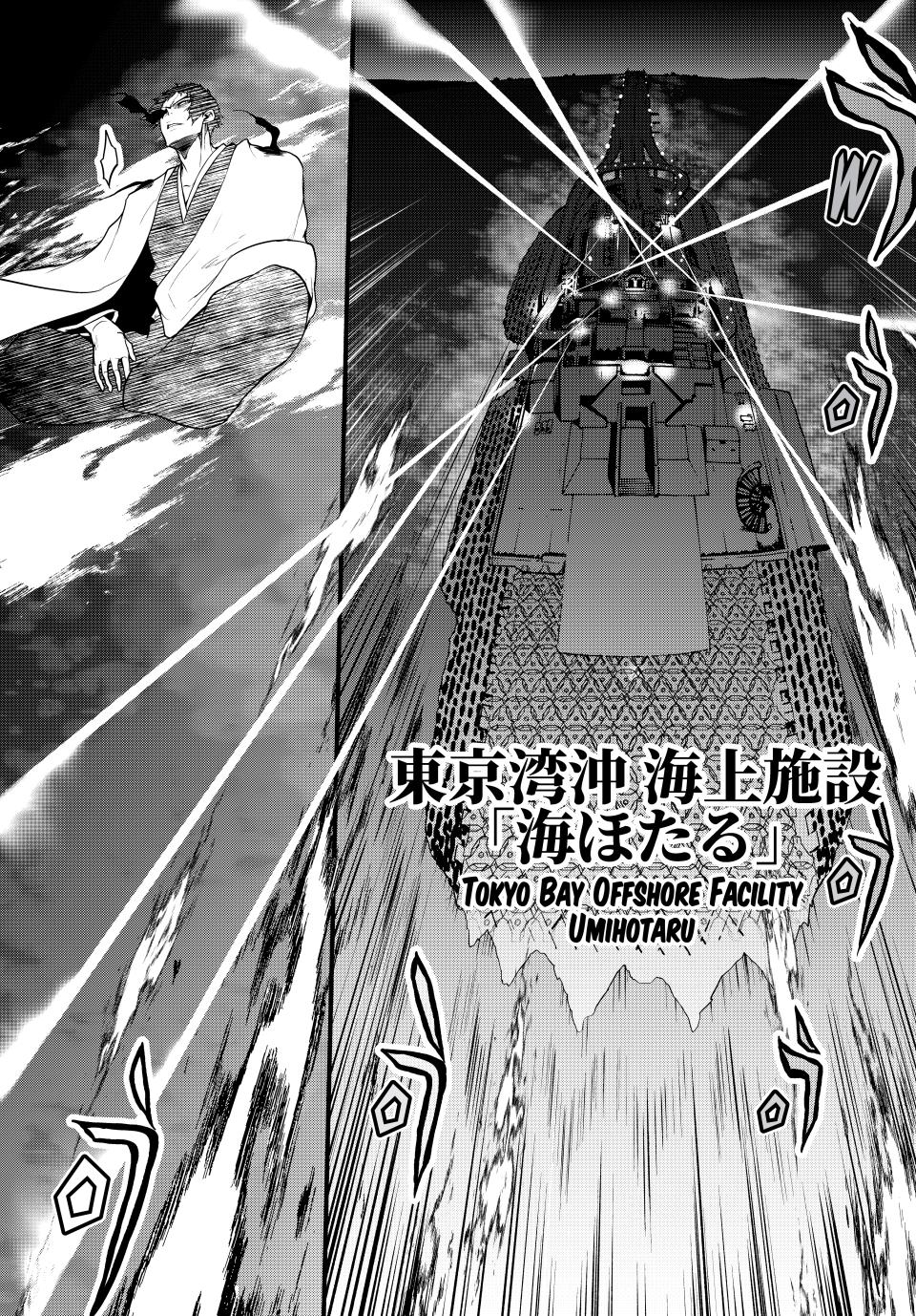 Yozakura Quartet Chapter 180.3 page 25 - Chapter 180.3