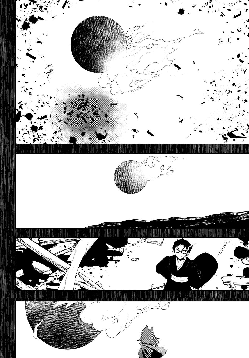 Yozakura Quartet Chapter 180.3 page 39 - Chapter 180.3