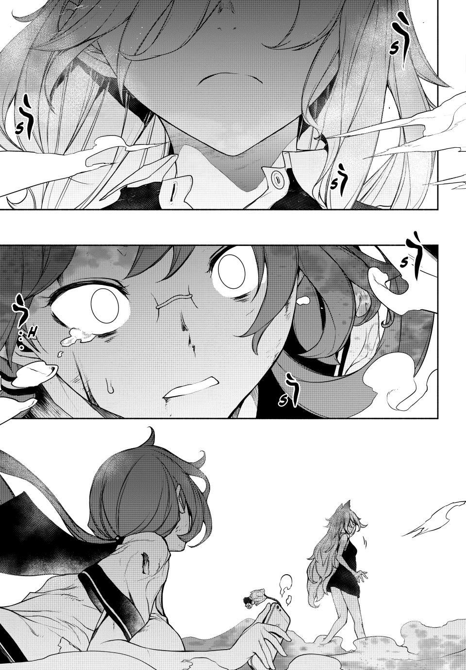 Yozakura Quartet Chapter 180 page 17 - Chapter 180