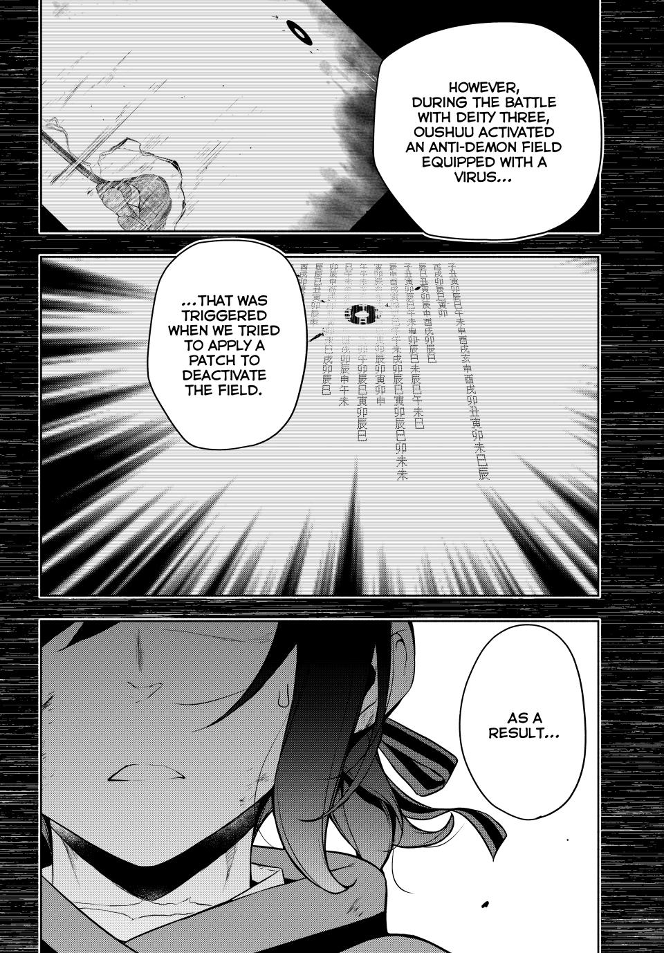 Yozakura Quartet Chapter 182.1 page 12 - Chapter 182.1
