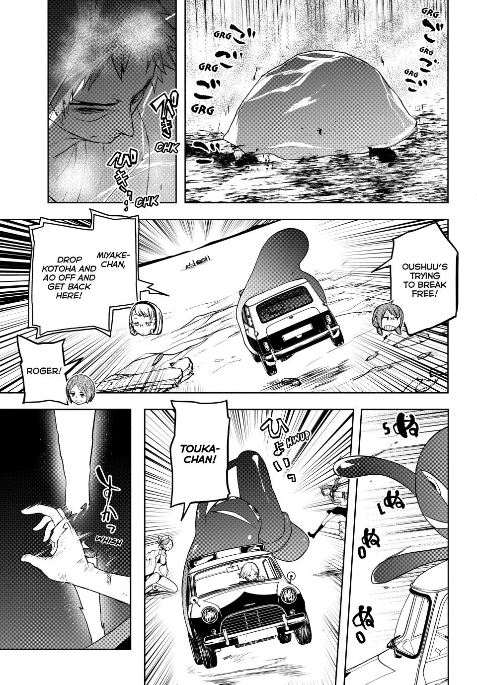 Yozakura Quartet Chapter 182.1 page 15 - Chapter 182.1