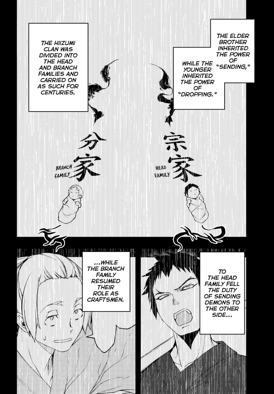 Yozakura Quartet Chapter 182.1 page 4 - Chapter 182.1